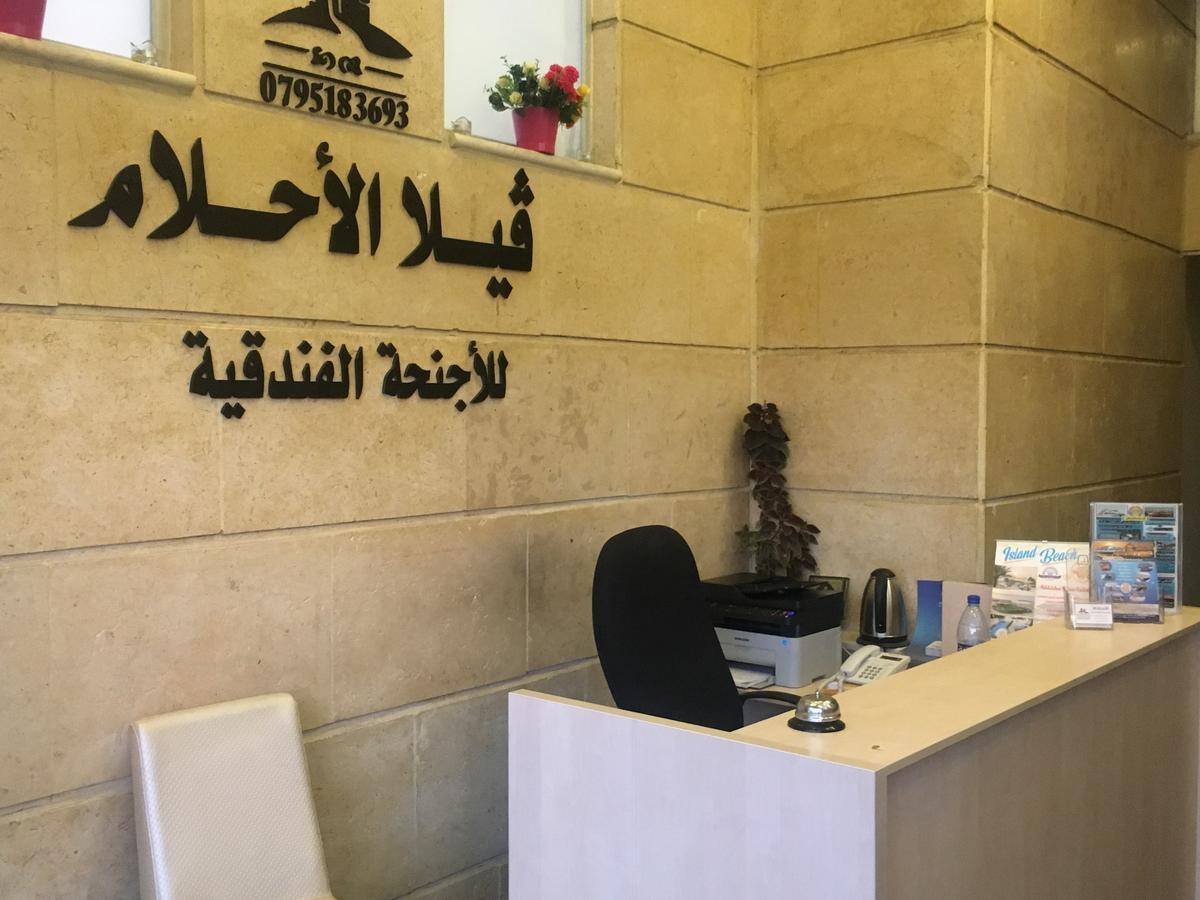 Al-Ahlam Hotel Apartments Aqaba Exterior photo